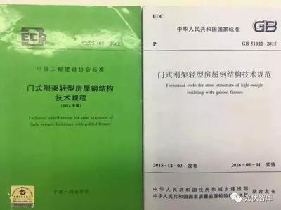 钢结构技术规范gb51022（钢结构技术规范gb51022-2015） 钢结构玻璃栈道设计 第2张