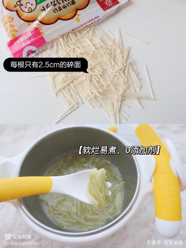四个月能吃米糊吗
