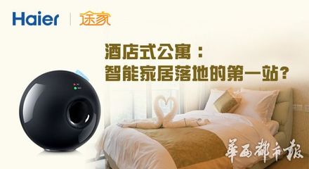 环球视讯APP下载IOS现场盛况