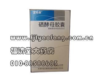 孕妇可以吃硒酵母片吗