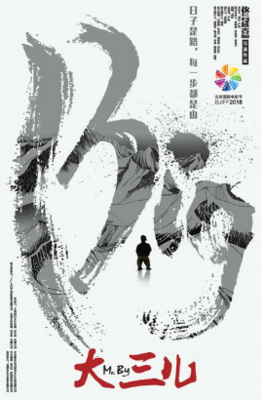 OD体育台网址