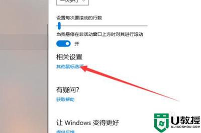 电脑怎样关机鼠标