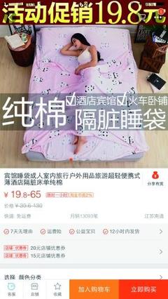 一次性马桶垫有用吗