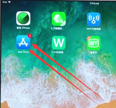 ipad屏幕上的圆圈怎么设置