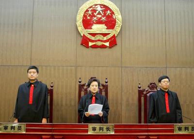 邯郸市中级人民法院