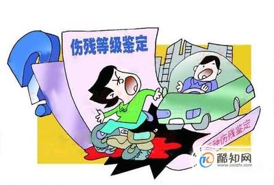 交通事故十级伤残赔偿多少钱