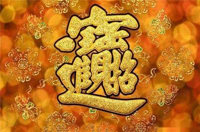 1.6号是什么星座
