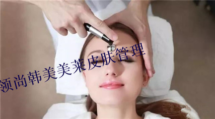 皮肤管理名字大全