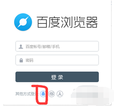 手机为什么登不上邮箱