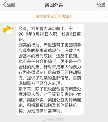 律师群