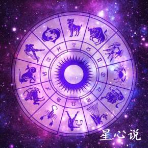 星座上升星座什么意思