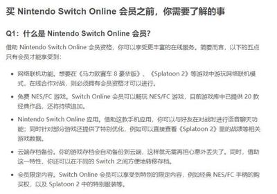 switch 为什么用游戏卡