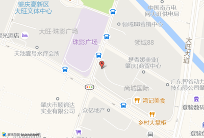 肇庆大旺尚城国际电话