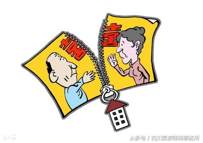 家庭纠纷怎么办