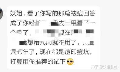 有什么祛痘印的好方法