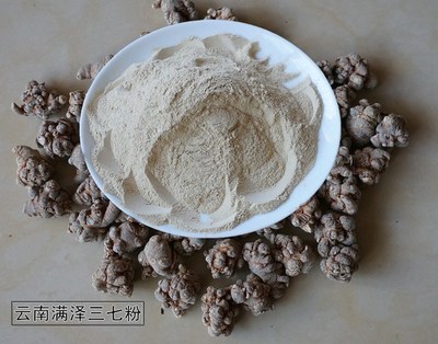 三七粉制作方法