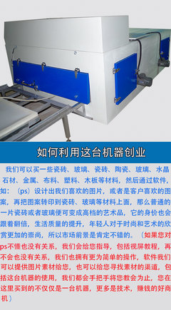 打塑料机器刀怎么安装