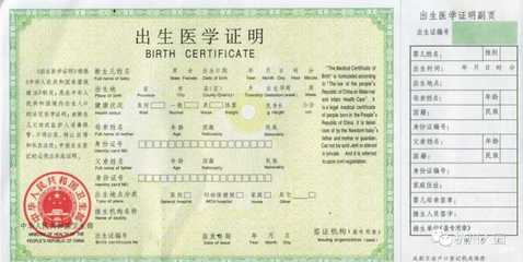 新生儿多长时间上户口