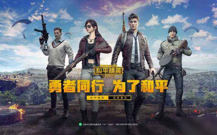 半岛登录注册入口截图