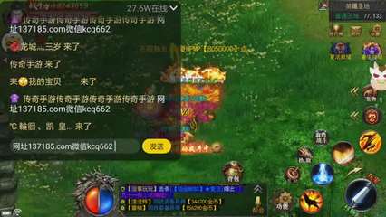四季五行属性