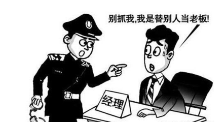 免责协议有法律效力吗