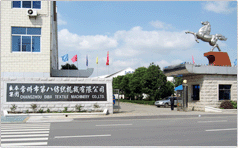 上海第八纺织机械厂现在在哪里