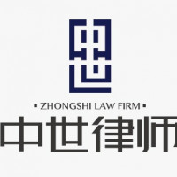 重庆最好的律师事务所