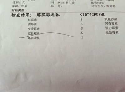 解脲支原体多少需要治疗