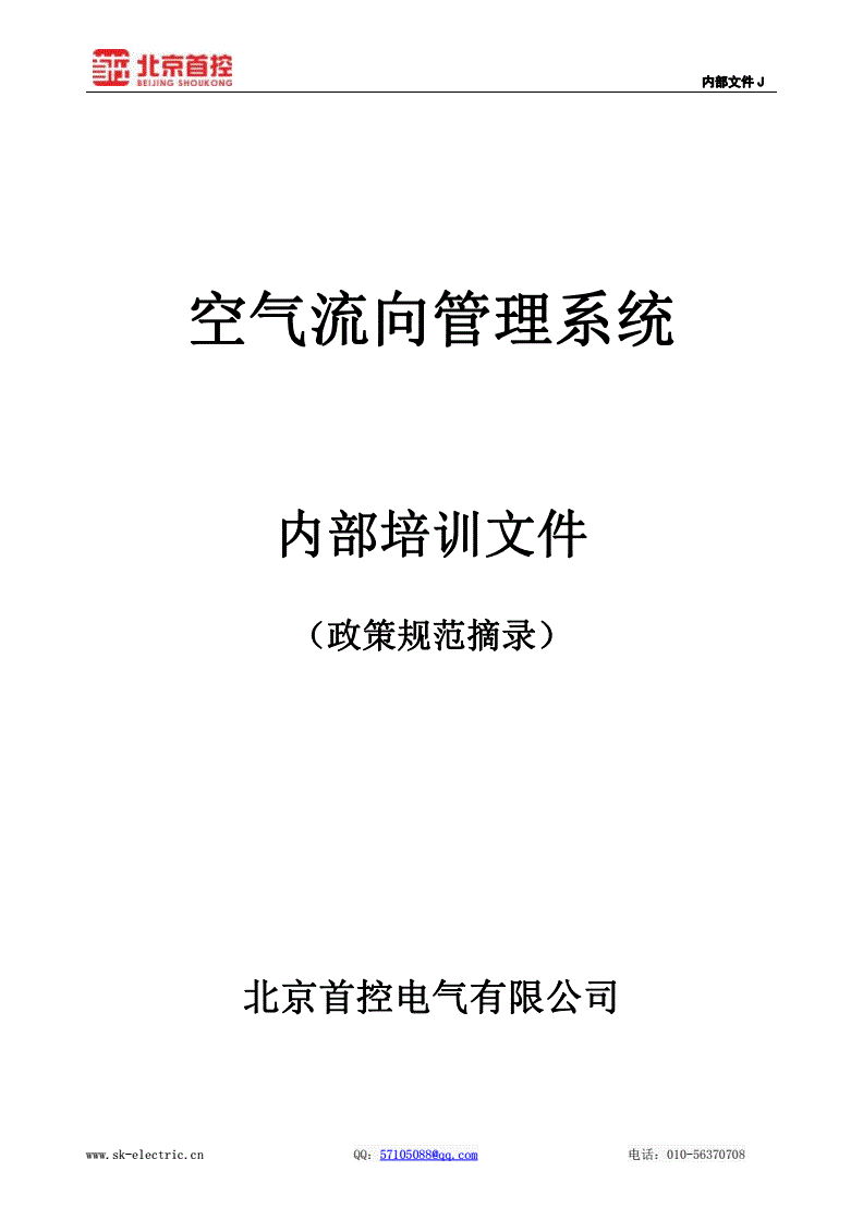 悦月享定期存款靠谱吗