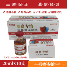 坐月子能喝板蓝根吗
