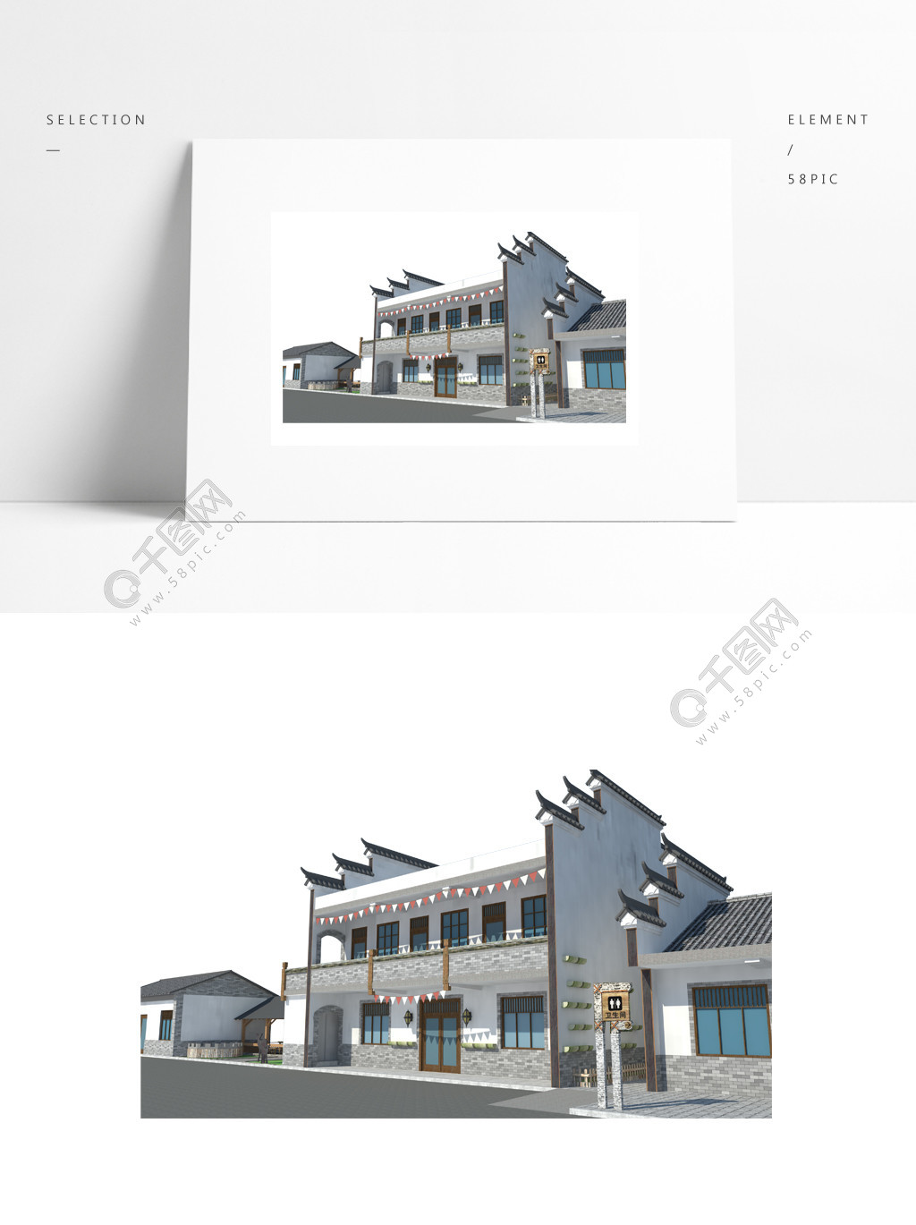 徽派建筑设计图