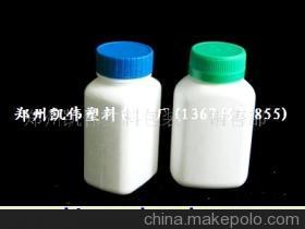 郑州塑料药瓶