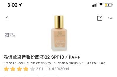 孕妇粉底液排行榜