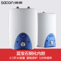 海尔厨房储水宝用软管吗