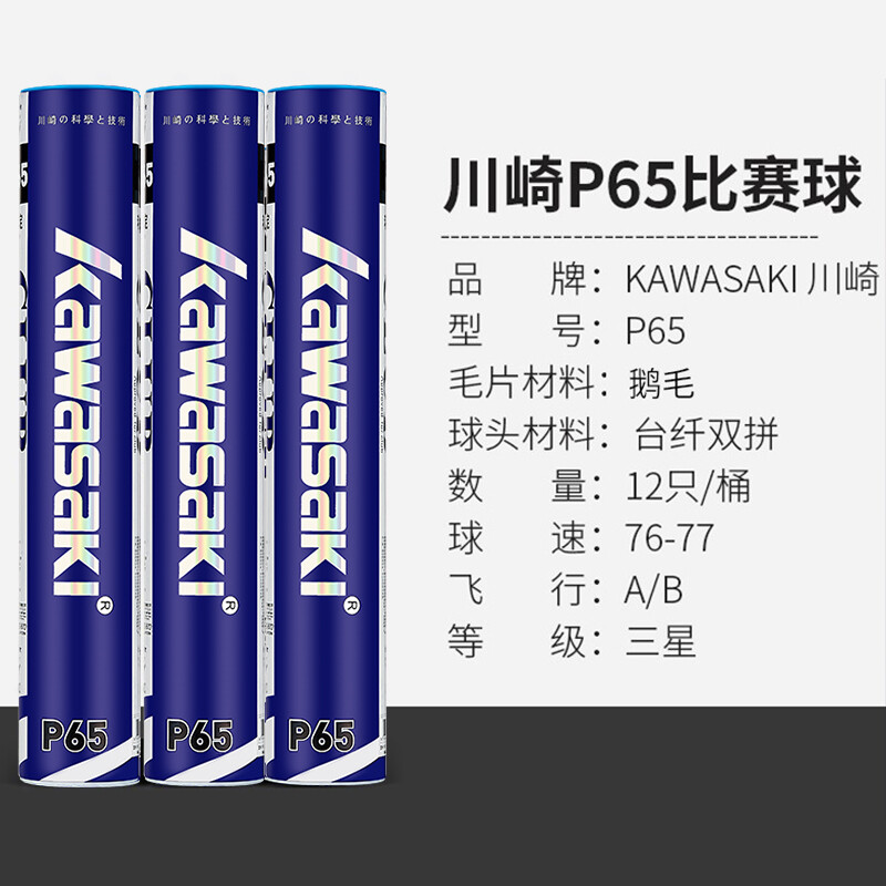 精子带血怎么治疗