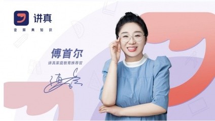 妈妈的性格特点