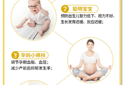 宝宝生长发育迟缓症状