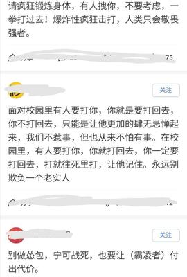 以暴制暴 案例