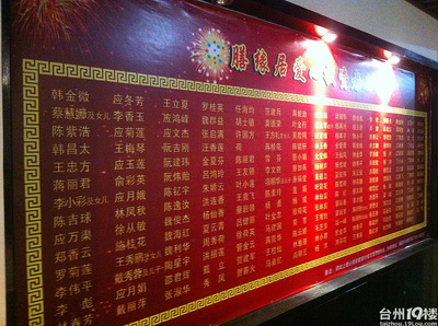 私房菜馆取名最新