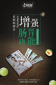 减肥产品名字大全