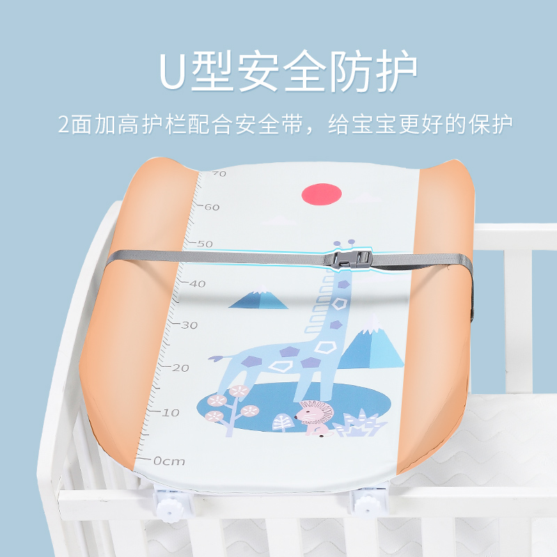宝宝定位