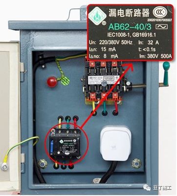 漏电保护器起什么作用