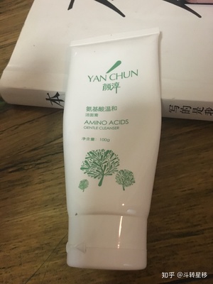 氨基酸护肤品有哪牌子