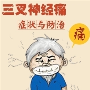 右眼皮抽搐是怎么回事