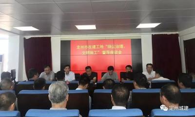 定州律师事务所