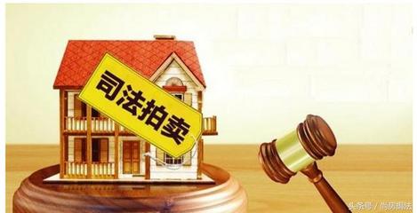 抵押的房子可以过户吗