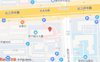 海淀区劳动局电话