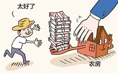 农村房屋抵押私人借钱
