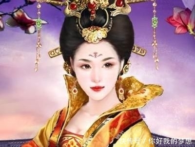 武则天 星座