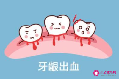 牙根出血是怎么回事